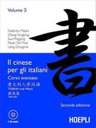 3.il Cinese Per Gli Italiani.(studi Orientali) (en Italiano)