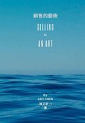 Selling is an art (en Chino)
