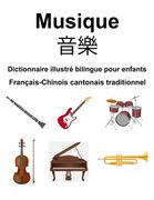 Français-Chinois cantonais traditionnel Musique / 音樂 Dictionnaire illustré bilingue pour enfants (en Francés)