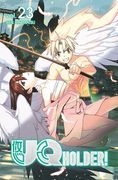Uq Holder! 23 (en Inglés)