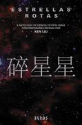Estrellas Rotas: Ii Antología de Ciencia Ficción China Contemporánea Editada por ken Liu: 091 (Runas)