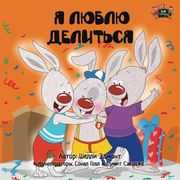 I Love to Share: Russian Edition (Russian Bedtime Collection)