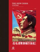 The New China: Posters (en Inglés)