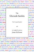 the gheranda samhita (en Inglés)