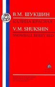 shukshin: snowball berry red (en Inglés)