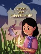 Hafsa and the Magical Ring (Bengali) / Hafsa Ebong Jadukori Angti (en Bengalí)