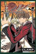 Tsubasa Reservoir Chronicle #14