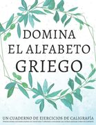 Domina el alfabeto griego, un cuaderno de ejercicios de caligrafía: Perfecciona tus habilidades de escritura y aprende a escribir las letras griegas c