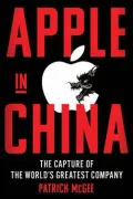 APPLE IN CHINA (EXPORT) (en Inglés)
