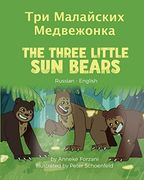 The Three Little sun Bears (en N)
