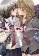 Girl Friends #5