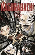 Kagurabachi nº 05