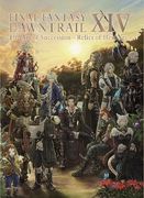 Final Fantasy Xiv: Dawntrail -- the art of Succession -Relics of Heritage- (en Inglés)