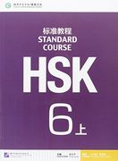 Hsk Standard Course 6a - Textbook (en Inglés)