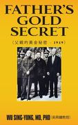 Father's Gold Secret: 父親的黃金 - 1949 (en Inglés)