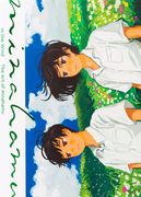 In the Wind: The Art of Minahamu (en Japonés)