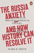 The Russia Anxiety: And how History can Resolve it (en Inglés)