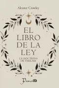 El Libro de la ley