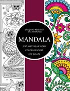 Mandala Cat and Swear Word Coloring Books for Adults: Adult Coloring Books (en Inglés)