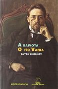 A gaivota. O tío Vania (Biblioteca ESAD) (en Inglés)
