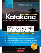 Apprenez le cahier d'exercices Katakana - Langue japonaise pour débutants: Un guide d'étude facile & un livre de pratique d'écriture: la meilleure faç (en Francés)
