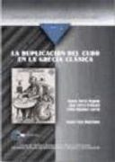 Lectura e Interpretacion de la Ciudad: Recurso.   Enseñanza Geogr Afica (84052Ep01)