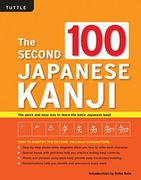 The Second 100 Japanese Kanji: (Jlpt Level n5) the Quick and Easy way to Learn the Basic Japanese Kanji (en Inglés)