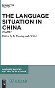 The Language Situation in China / 2016 