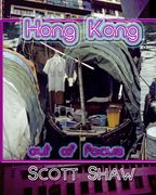 Hong Kong Out of Focus