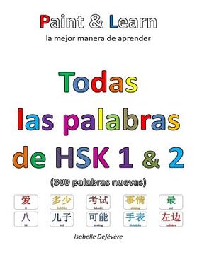 portada Todas las palabras de HSK 1 & 2: Paint & Learn (in Spanish)
