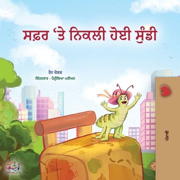 portada The Traveling Caterpillar (Punjabi Gurmukhi Children's Book) (en Panjabi)