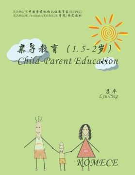 portada Komece Child-Parent Education (Age1.5-2): Komece Book