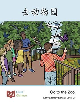 portada 去动物园: Go to the zoo (in Chinese)