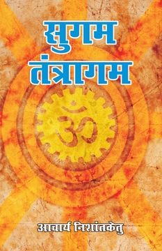 portada Sugam Tantragam (en Hindi)