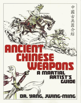 portada Tai chi Secrets of the Ancient Masters: Selected Readings From the Masters 