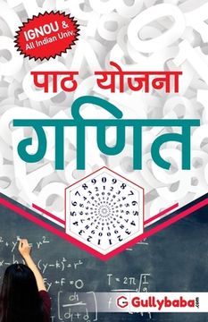 portada Mathematics Lesson Plan (in Hindi)