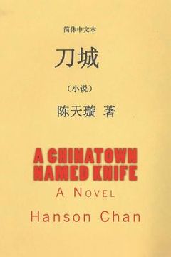 portada A Chinatown Named Knife