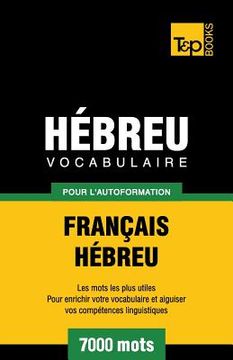 portada Vocabulaire Français-Hébreu pour l'autoformation - 7000 mots (in French)