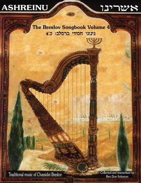 portada Ashreinu - The Breslov Songbook, Volume 4: Traditional Music of Chassidei Breslov (en Inglés)