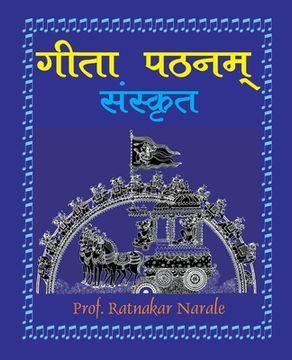 portada Gita Pathanam, with Sanskrit Text गीता पठनम् (in Sánscrito)