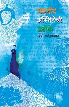 portada Bharatiya Asmitechi Prateeke (en Maratí)