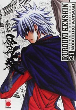 portada Rurouni Kenshin Integral 21