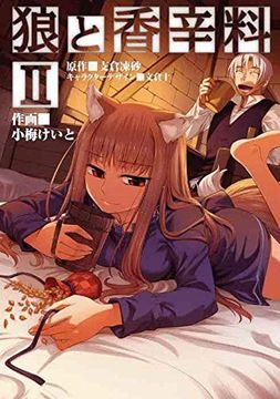 portada Spice and Wolf 02 (in Spanish)