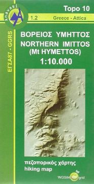 portada Hymettus North Anavasi (en Inglés)