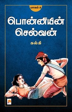 portada Ponniyin Selvan - Part 2 / பொன்னியின் செல்வன்(&# (in Tamil)