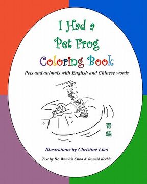 portada i had a pet frog coloring book (in English)