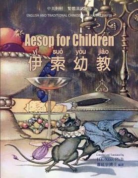 portada Aesop for Children (Traditional Chinese): 04 Hanyu Pinyin Paperback B&w