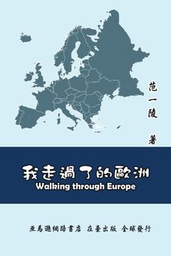 portada Walking Through Europe (Chinese Edition)