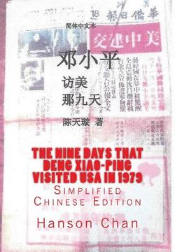 portada The Nine Days That Deng Xiao-Ping Visited USA in 1979