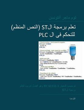 portada PLC Controls with Structured Text (ST), Arabic Edition: IEC 61131-3 and best practice ST programming (en Árabe)